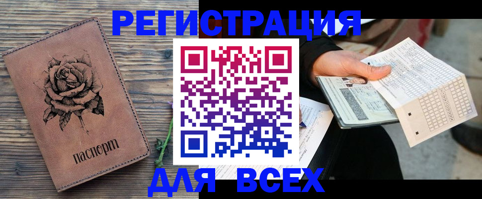 форма 3 в Биробиджане